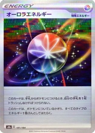 [JP] Aurora Energy - 181/184 (Mirror Holofoil) (181/184) - S8b VMAX Climax Holofoil
