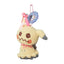 Don't Attack Me: Mimikyu Keychain (Pokémon Center Japan)