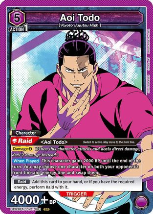 Aoi Todo (081) (UE03BT/JJK-1-081) - Jujutsu Kaisen Foil