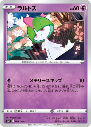 [JP] Ralts (006/038) - SV Ruler of the Black Flame Deck Build Box