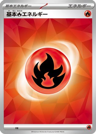 [JP] Basic Fire Energy (FIR) - SV Ceruledge ex Stellar Tera Type Starter Set