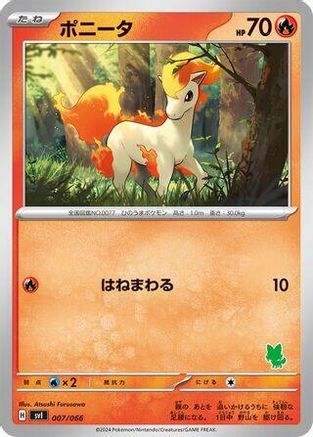 [JP] Ponyta (007/066) - Battle Academy