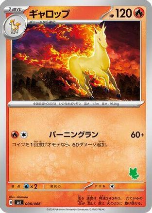 [JP] Rapidash (008/066) - Battle Academy