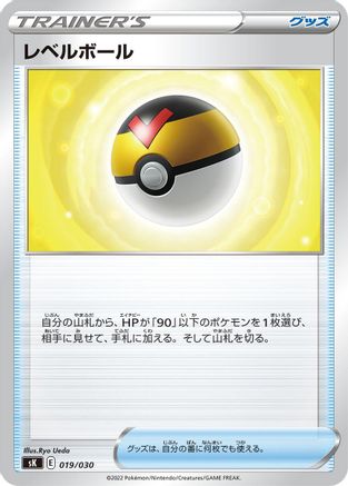 [JP] Level Ball (019/030) - sK VSTAR Premium Trainer Box