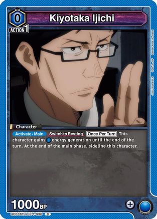 Kiyotaka Ijichi (UE03ST/JJK-1-036) - Jujutsu Kaisen Starter Deck