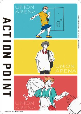 Action Point Card (AP01) (Jujutsu Kaisen) (UE03ST/JJK-1-AP01) - Jujutsu Kaisen Starter Deck