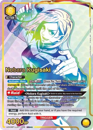 Nobara Kugisaki (008) (SR**) (UE03BT/JJK-1-008) - Jujutsu Kaisen Foil