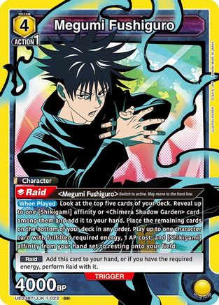 Megumi Fushiguro (022) (UE03BT/JJK-1-022) - Jujutsu Kaisen Foil