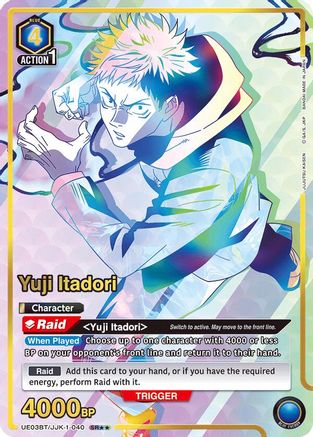 Yuji Itadori (040) (SR**) (UE03BT/JJK-1-040) - Jujutsu Kaisen Foil