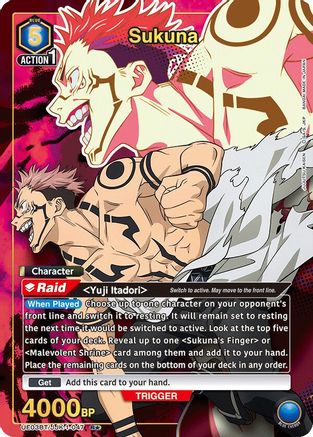 Sukuna (047) (R*) (UE03BT/JJK-1-047) - Jujutsu Kaisen Foil