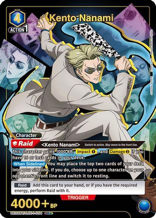 Kento Nanami (054) (SR*) (UE03BT/JJK-1-054) - Jujutsu Kaisen Foil