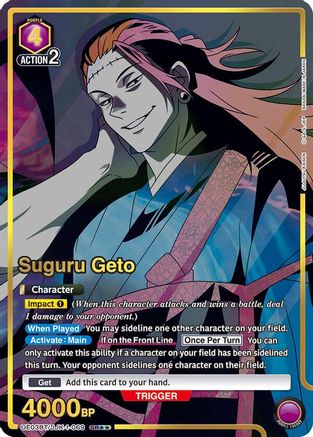 Suguru Geto (069) (SR**) (UE03BT/JJK-1-069) - Jujutsu Kaisen Foil