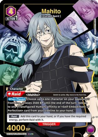 Mahito (093) (SR*) (UE03BT/JJK-1-093) - Jujutsu Kaisen Foil