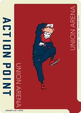 Action Point Card (AP06) (Yuji Itadori) (UE03BT/JJK-1-AP06) - Jujutsu Kaisen