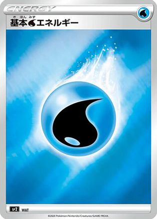 [JP] Water Energy (Mirror Holofoil) (WAT) - sp2 VMAX Special Set Holofoil