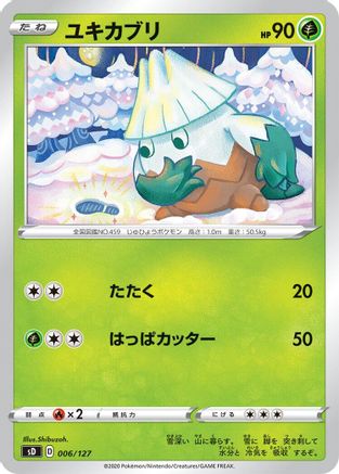 [JP] Snover (006/127) - sD V Starter Decks
