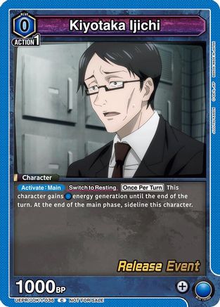 Kiyotaka Ijichi (UEPR/JJK-1-036) - Jujutsu Kaisen Release Event Cards