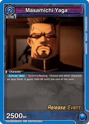 Masamichi Yaga (UEPR/JJK-1-058) - Jujutsu Kaisen Release Event Cards