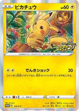 [JP] Pikachu - 124/S-P (124/S-P) - SP Sword  Shield Promos