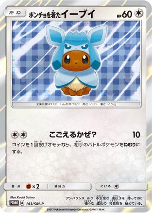 [JP] Poncho-wearing Eevee - 143/SM-P (143/SM-P) - SMP Sun  Moon Promos Holofoil