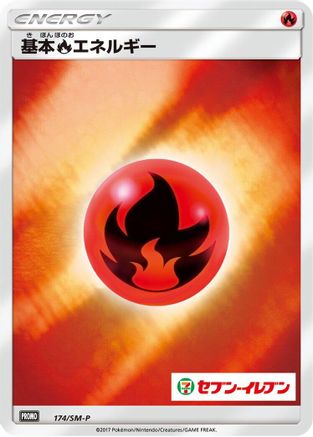 [JP] Basic Fire Energy - 174/SM-P (174/SM-P) - SMP Sun  Moon Promos Holofoil