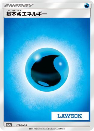 [JP] Basic Water Energy - 176/SM-P (176/SM-P) - SMP Sun  Moon Promos