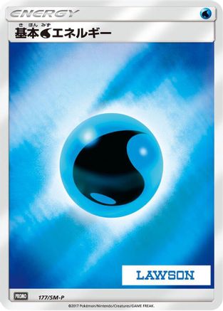 [JP] Basic Water Energy - 177/SM-P (177/SM-P) - SMP Sun  Moon Promos Holofoil