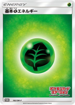 [JP] Basic Grass Energy - 182/SM-P (182/SM-P) - SMP Sun  Moon Promos