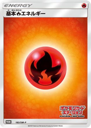 [JP] Basic Fire Energy - 183/SM-P (183/SM-P) - SMP Sun  Moon Promos