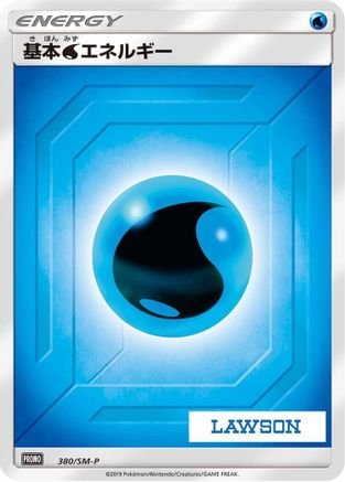 [JP] Basic Water Energy - 380/SM-P (380/SM-P) - SMP Sun  Moon Promos Holofoil