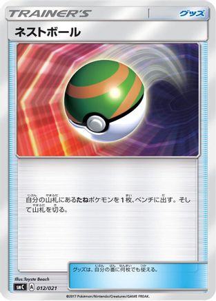 [JP] Nest Ball (012/021) - smC Tapu BuluGX Enhanced Starter Set