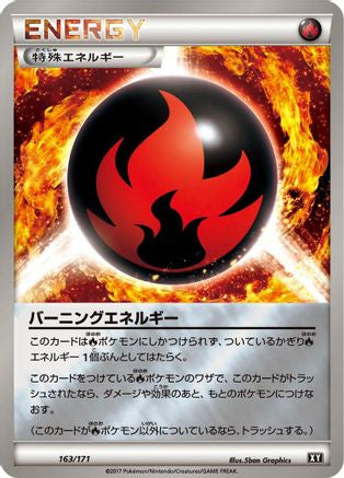 [JP] Burning Energy (163/171) - SM The Best of XY