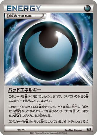 [JP] Dangerous Energy (168/171) - SM The Best of XY