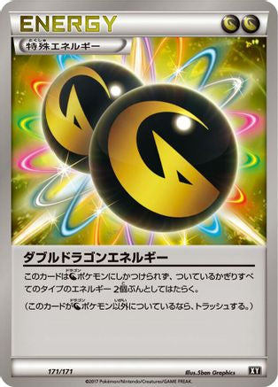 [JP] Double Dragon Energy (171/171) - SM The Best of XY