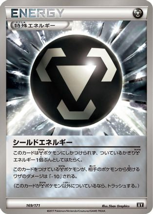 [JP] Shield Energy (169/171) - SM The Best of XY