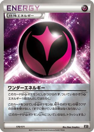 [JP] Wonder Energy (170/171) - SM The Best of XY