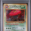 PSA 7 1998 POKEMON JAPANESE GYM #45 ERIKA'S VILEPLUME HOLO