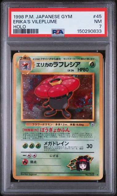 PSA 7 1998 POKEMON JAPANESE GYM #45 ERIKA'S VILEPLUME HOLO