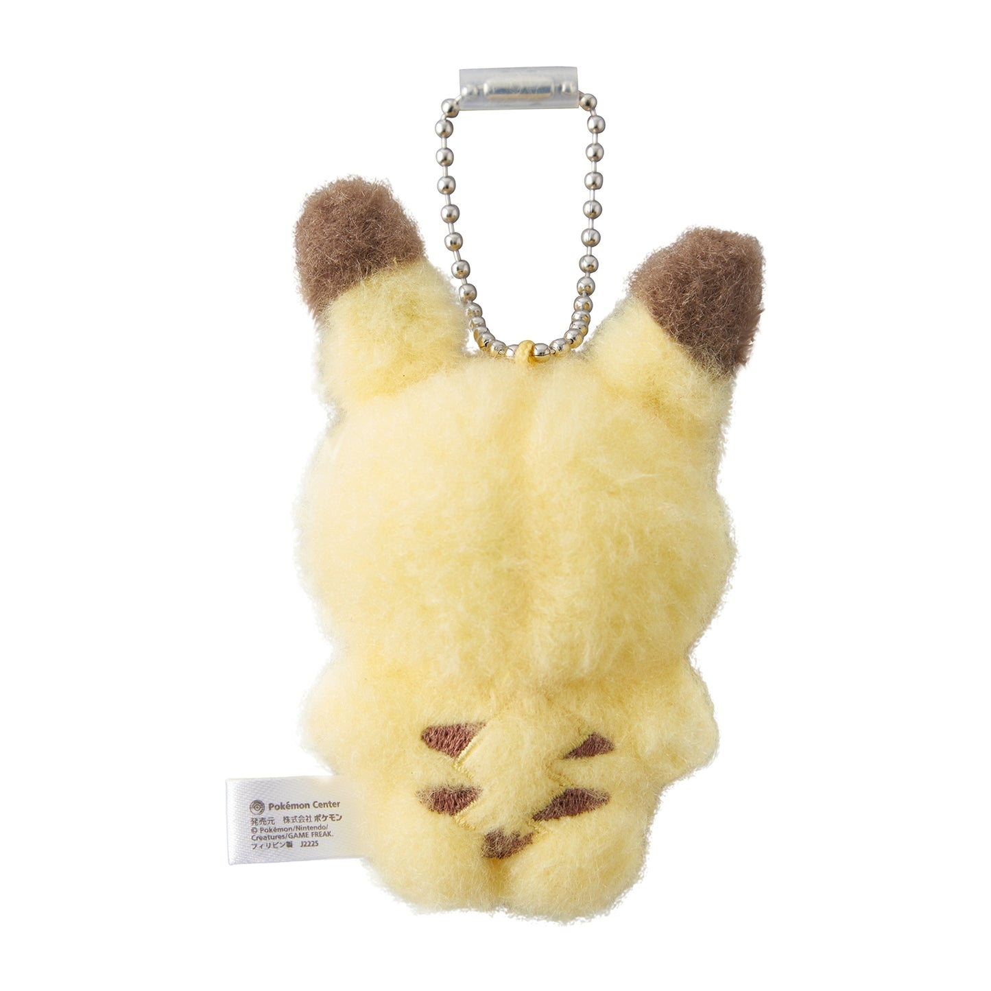 Fluffy Palm Mascot Pikachu Plushie Keychain (Pokemon Center Japan)
