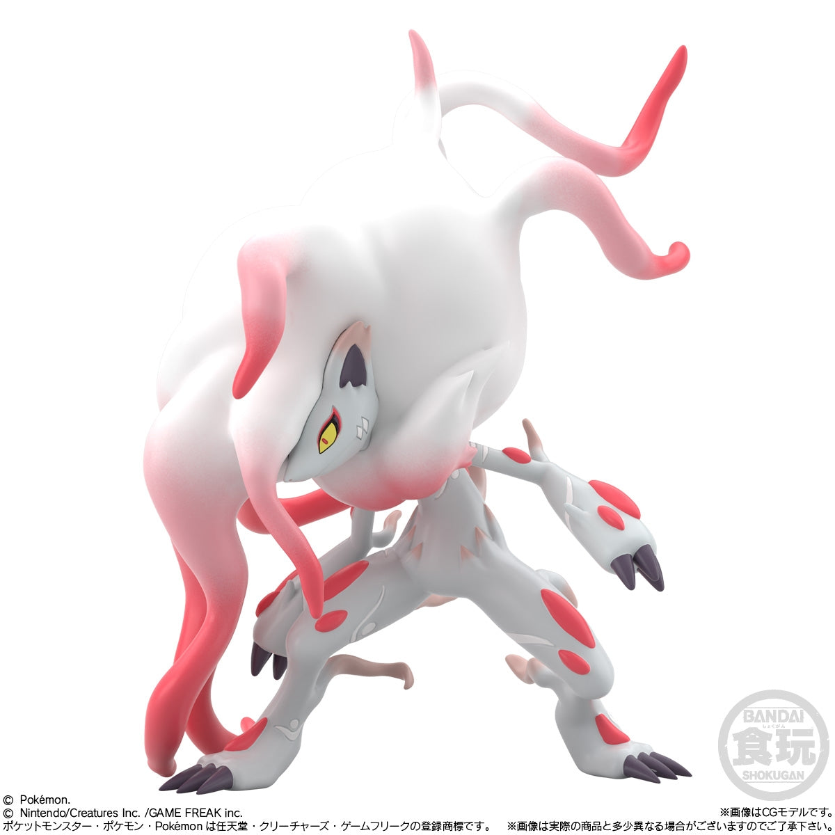Pokemon Scale World - Hisui Region - Set Figure