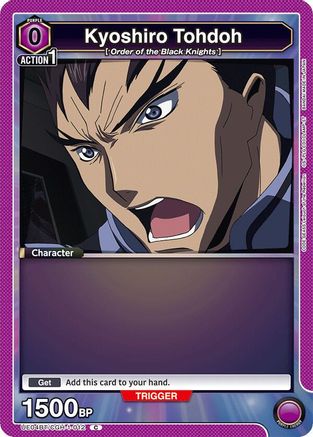 Kyoshiro Tohdoh (012) (UE04BT/CGH-1-012) - Code Geass Lelouch of the Rebellion