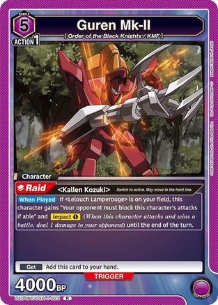 Guren Mk-II (023) (UE04BT/CGH-1-023) - Code Geass Lelouch of the Rebellion Foil