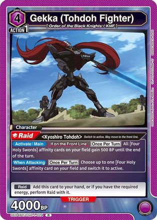 Gekka (Tohdoh Fighter) (UE04BT/CGH-1-024) - Code Geass Lelouch of the Rebellion Foil