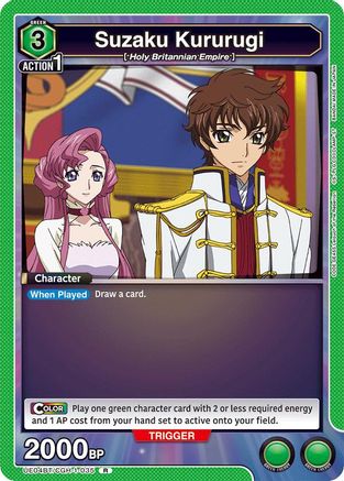 Suzaku Kururugi (035) (UE04BT/CGH-1-035) - Code Geass Lelouch of the Rebellion Foil