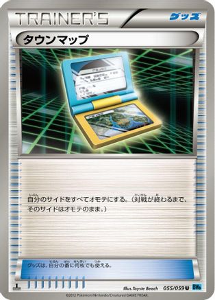 [JP] Town Map (055/059) - BW6 Freeze Bolt