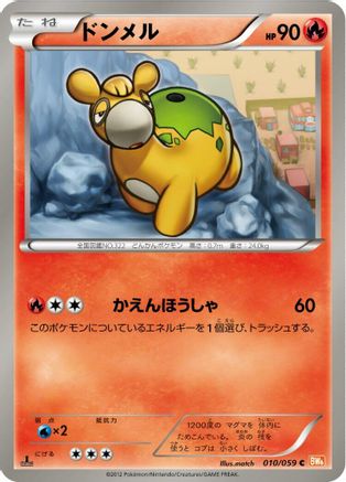 [JP] Numel (010/059) - BW6 Cold Flare 1st Edition