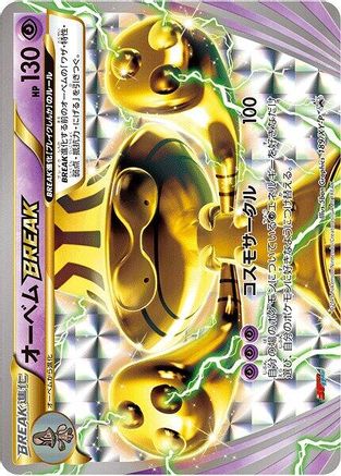 [JP] Beheeyem BREAK - 189/XY-P (189/XY-P) - XYP XY Promos Holofoil