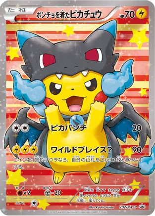 [JP] Poncho-wearing Pikachu - 207/XY-P (207/XY-P) - XYP XY Promos Holofoil