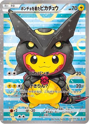 [JP] Poncho-wearing Pikachu - 231/XY-P (231/XY-P) - XYP XY Promos Holofoil