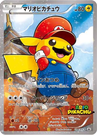 [JP] Mario Pikachu - 294/XY-P (294/XY-P) - XYP XY Promos Holofoil